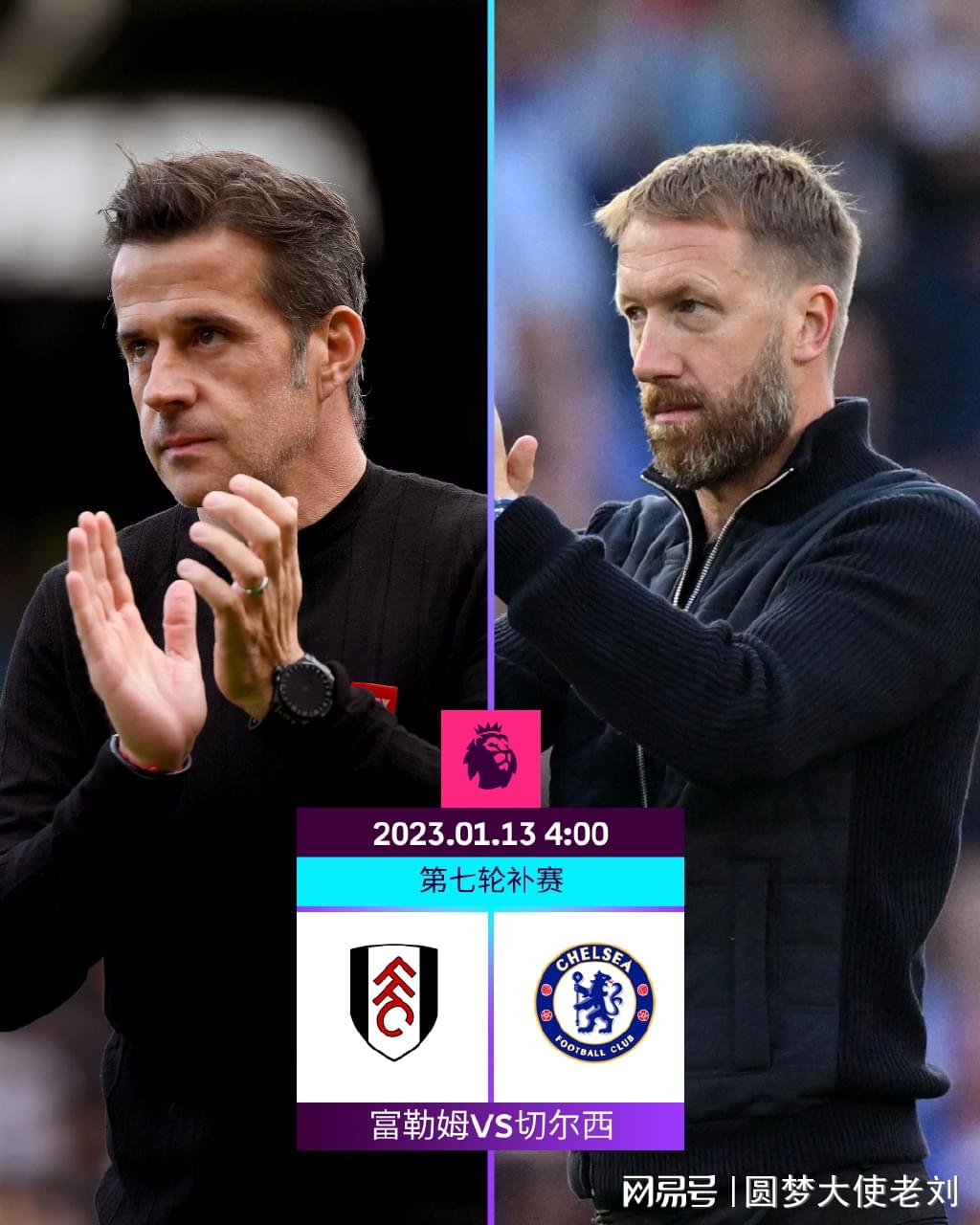 普利希奇：迈尼昂更配得上全场最佳，我只是进了个很容易的球